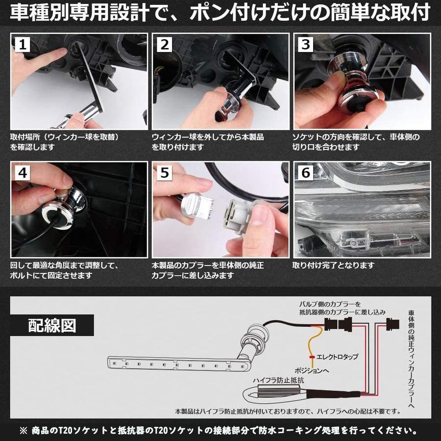 アルファード 30系 ヴェルファイア ノア 80系 シーケンシャル LED