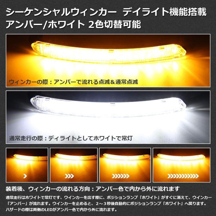 LEDウィンカーランプ NBOX カスタム JF1 JF2 前期 後期 専用パーツ ポジションキット シーケンシャルウィンカー 機能 ハイフラ防止 抵抗内蔵 ステルス 純正交換