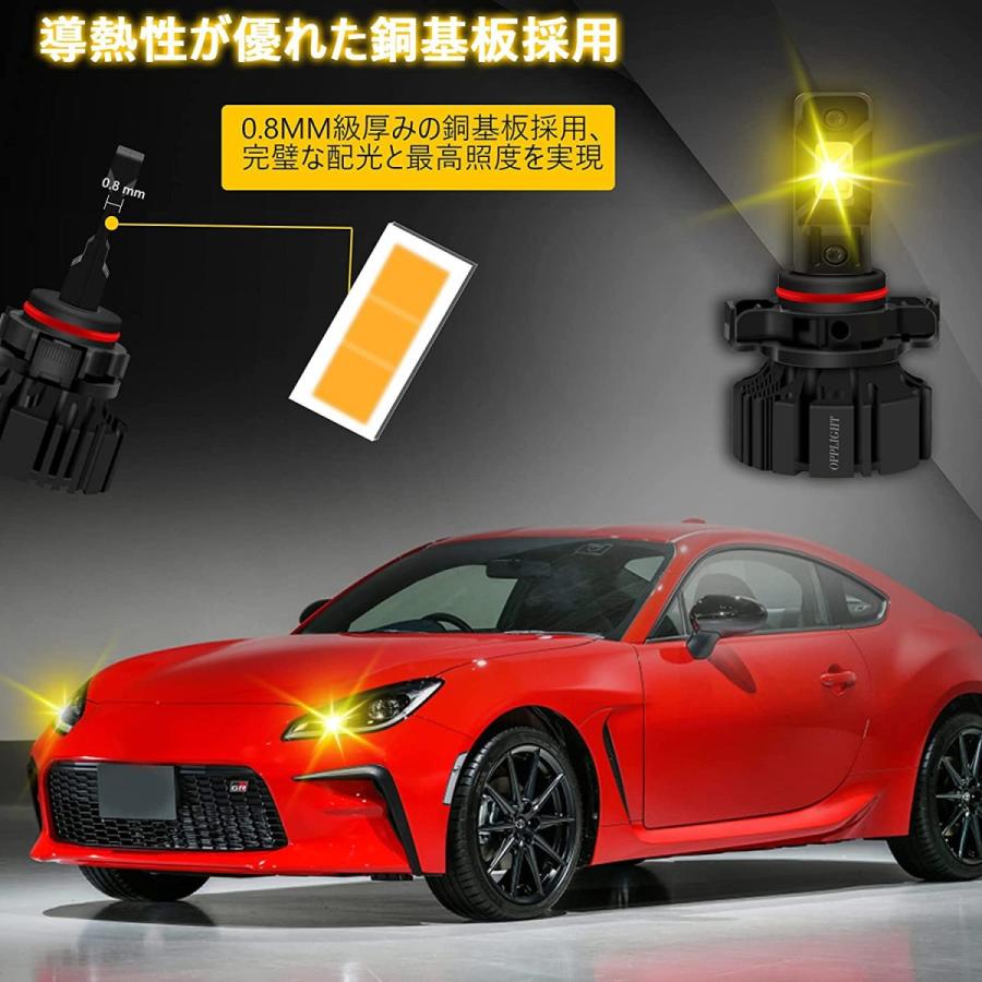 裂光シリーズ!!33800lm PSX24W用 ライムイエローフォグランプ！86 裂光シリーズ!!33800lm PSX24W用 ライムイエローフォグランプ