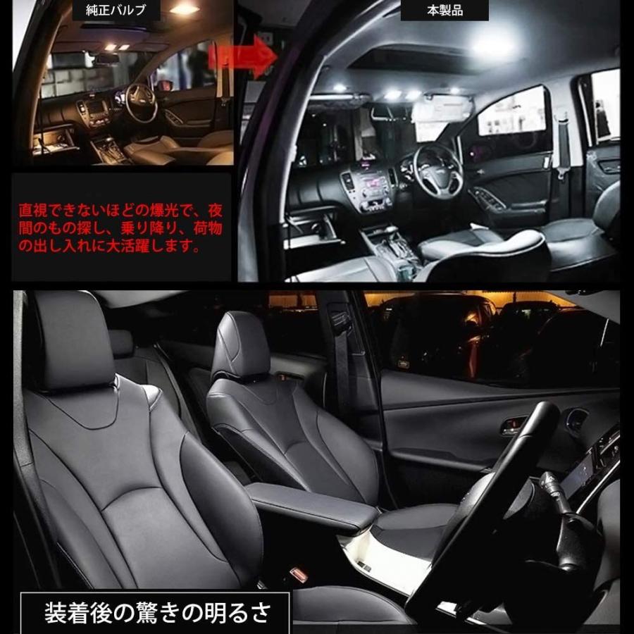 LED ルームランプセット マツダ デミオ DJ系 マツダ2 室内灯 ホワイト 白色 6000K 車種別専用設計 爆光 カスタムパーツ LEDバルブ 取付簡単 取付保証書 一年保証 :opl325:アルシオン - 通販 - Yahoo!ショッピング LED ルームランプセット マツダ デミオ DJ系 マツダ2 室内灯 ホワイト 白色 6000K 車種別専用設計 爆光 カスタムパーツ LEDバルブ 取付簡単 取付保証書 一年保証 :opl325:アルシオン - 通販 - Yahoo!ショッピング