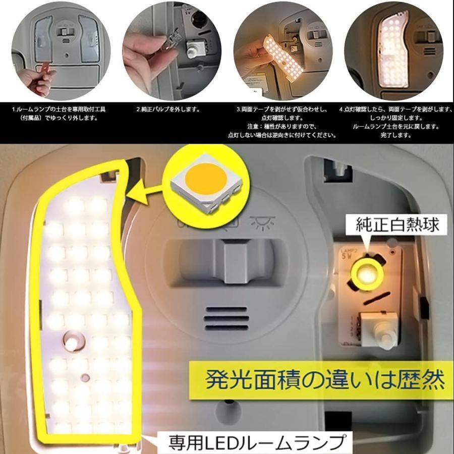 30プリウス ルームランプ プリウス 30系 LED ルームランプ T10 31mm ルームライト 室内灯
