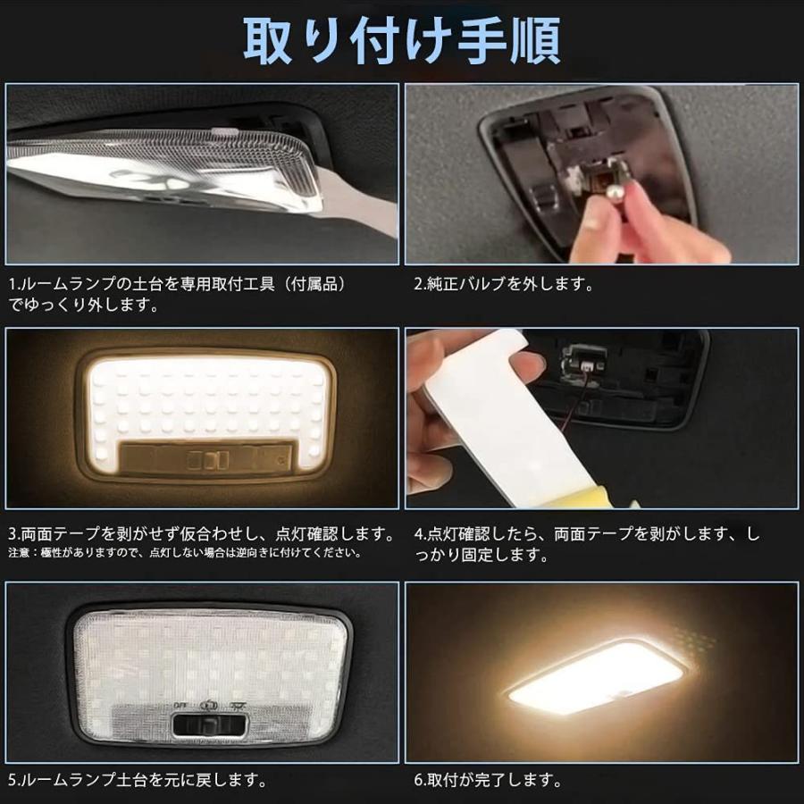 トヨタ（TOYOTA） LEDルームランプ プリウス 30系 40系 ZVW30 ZVW40