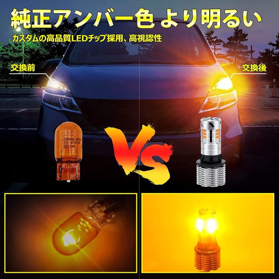 t20 ledウィンカー バルブ リア アンバー レッド 2色切替 車検対応 スーパーキャンセラー ハイフラ防止 抵抗内蔵 ブレーキ スモール機能 冷却ファン 12V車｜arsion｜03