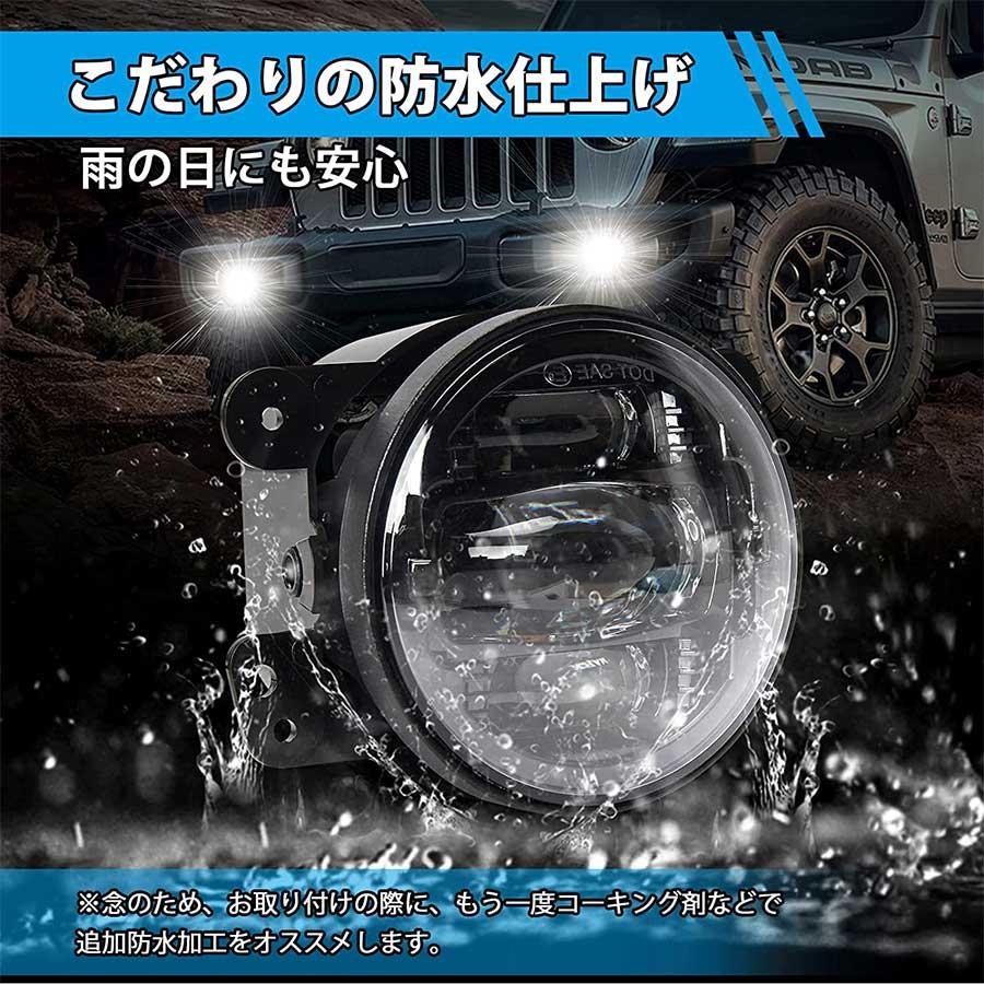 Jeep（ジープ） LEDフォグランプ ラングラー JK ホワイト 6000K 車検