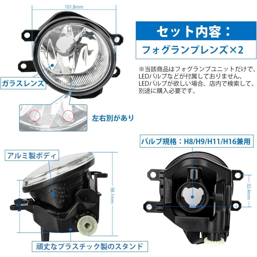 H16 H11 H9 H8 LEDフォグランプ ユニット LEDフォグ トヨタ車対応