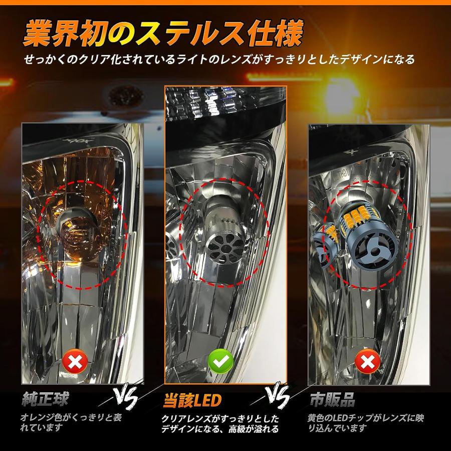 t20 led ウインカー T20ピンチ部違い LEDウインカーバルブ 車検対応 OPPLIGHT T20 ピンチ部違い WX3×16d 4200LM 12V 日本車用｜arsion｜04