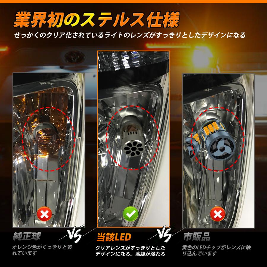 t20 led ウインカー T20ピンチ部違い LEDウインカーバルブ 車検対応