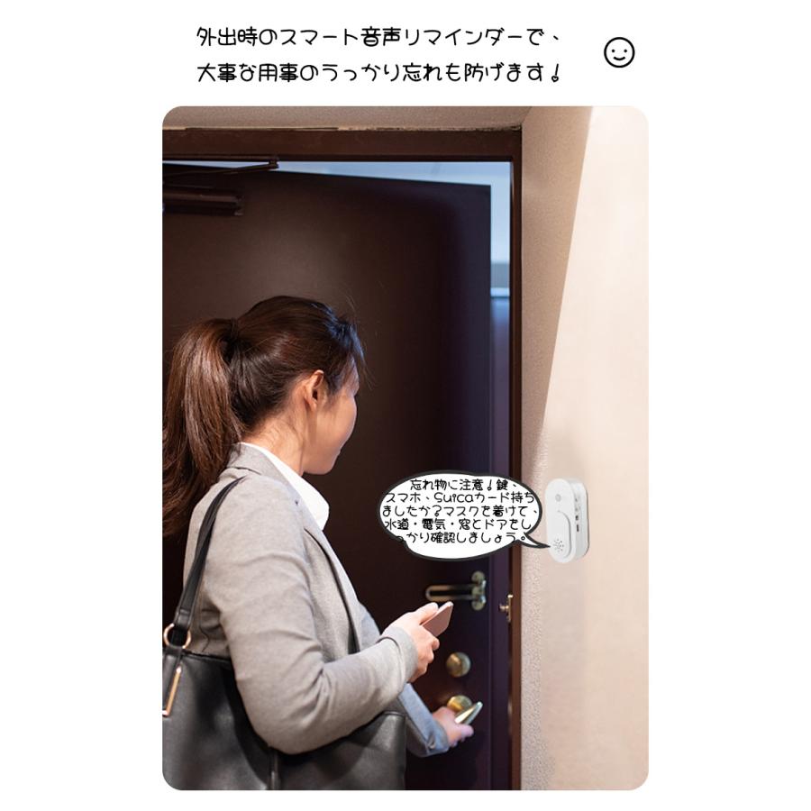 呼び込み君 トークロボ 音声POP 音声ポップ 録音式トークロボミニ