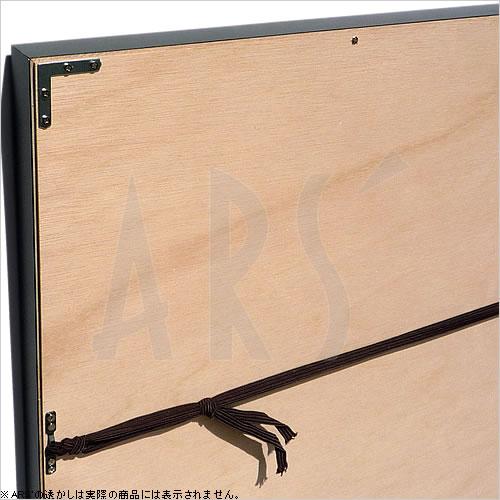 ジャクソンポロック (特注の額縁付き) ジャクソン ポロック ポスター 絵画 額 アートパネル アート