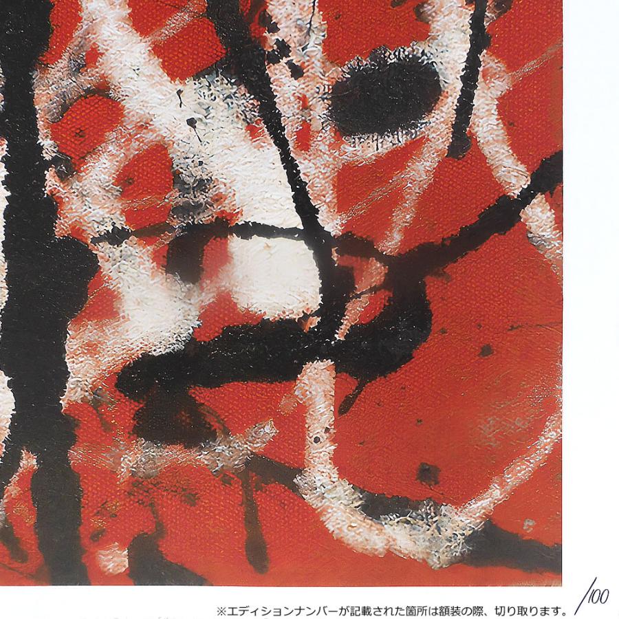 ジャクソン ポロック 絵画 ポスター 絵 アートパネル アートポスター