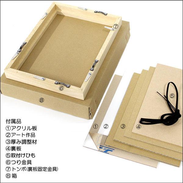 ジャクソンポロック (特注の額縁付き) arsonline_jpm615