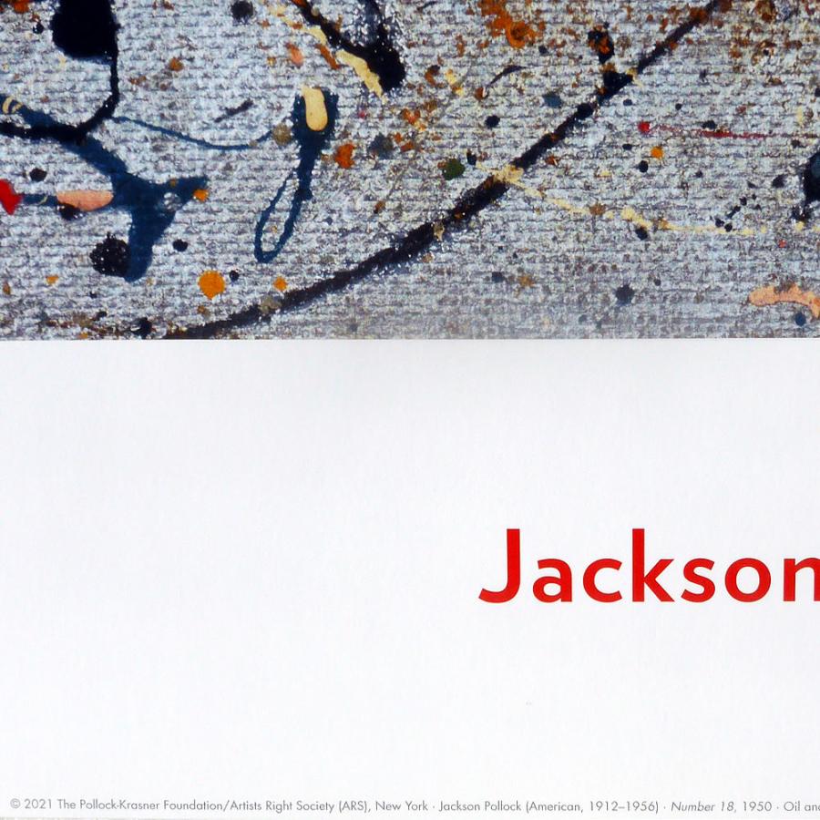 ジャクソン ポロック 絵画 ポスター 絵 アートパネル アートポスター
