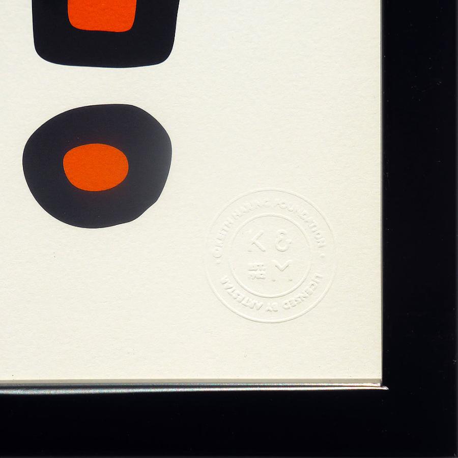 キースヘリング 絵画 ポスター 絵 アートパネル アートポスター アート インテリア フレーム 額 リトグラフ 複製画 ポップアート おしゃれ |  | 05