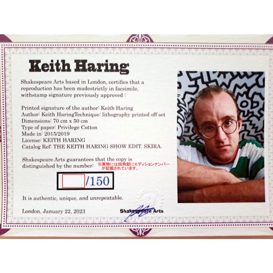 キースヘリング 絵画 ポスター 絵 アートパネル アートポスター アート インテリア フレーム 額 リトグラフ 複製画 ポップアート おしゃれ |  | 04