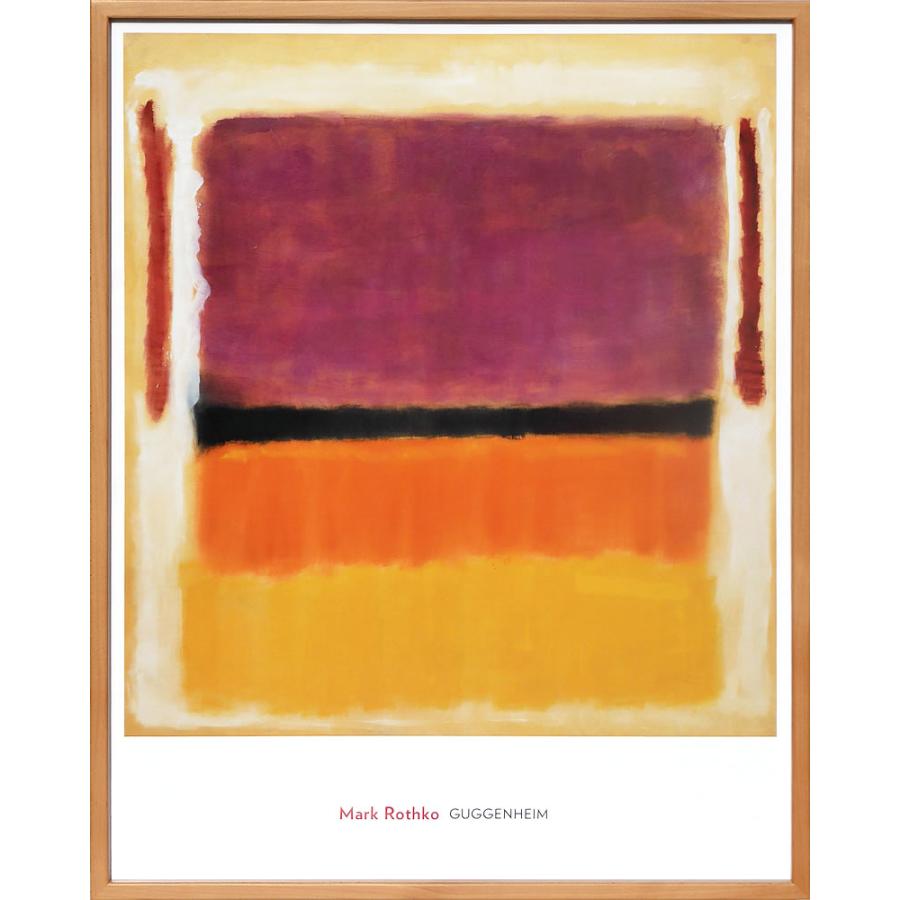 マーク ロスコ ポスター 絵画 絵 アートパネル アートポスター アート