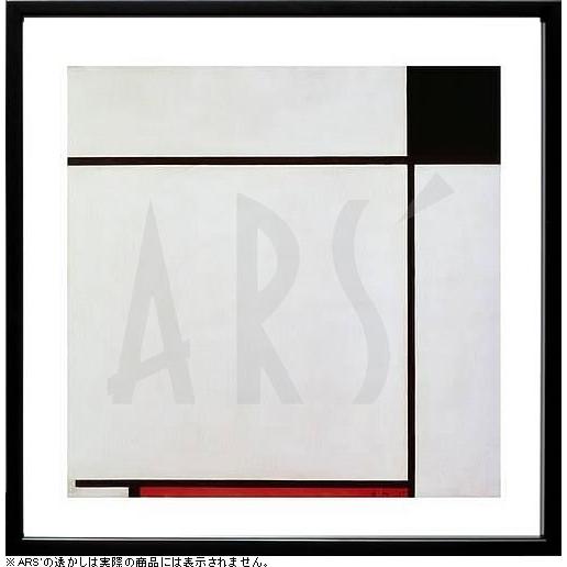 アートパネル アートポスター 絵画 インテリア 壁掛け タペストリー アートフレーム モダンアート ピエト モンドリアン Composition 1927 北欧 おしゃれ Pm Ars Online 通販 Yahoo ショッピング
