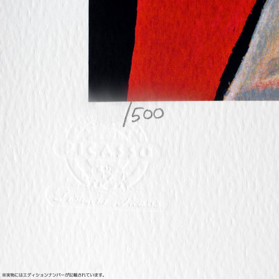 パブロ ピカソ 絵画 ポスター アート アートパネル アートポスター インテリア フレーム ゲルニカ 猫 平和の鳩 ドローイング リトグラフ 複製画 モダン おしゃれ |  | 03