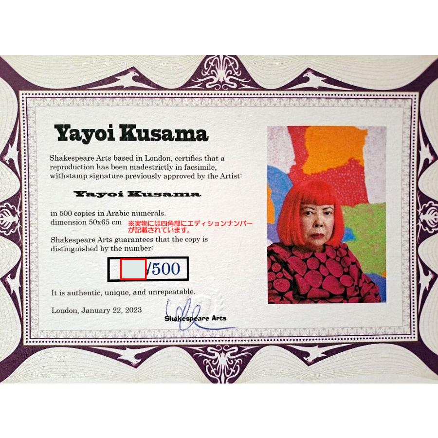 草間彌生 絵画 かぼちゃ グッズ アートパネル アートポスター アート