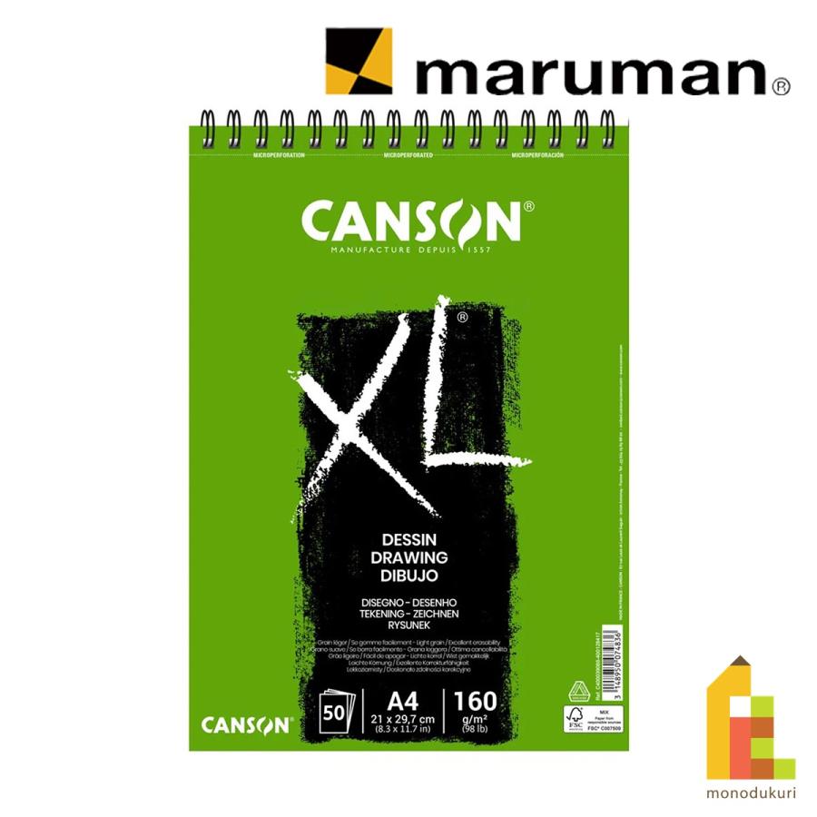 maruman（マルマン） キャンソン XL デッサン A4 (039-088) maruman