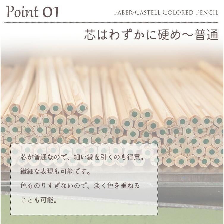 ファーバーカステル ポリクロモス色鉛筆 120色 缶入 110011 日本正規品  faber castell ラッピング無料｜art-and-craft-lab｜04