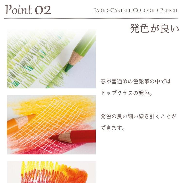 ファーバーカステル ポリクロモス色鉛筆 120色 缶入 110011 日本正規品  faber castell ラッピング無料｜art-and-craft-lab｜05