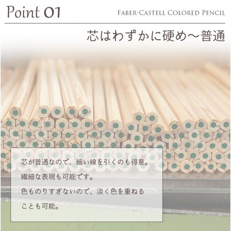 ファーバーカステル ポリクロモス色鉛筆 24色 缶入 日本正規品 110024
