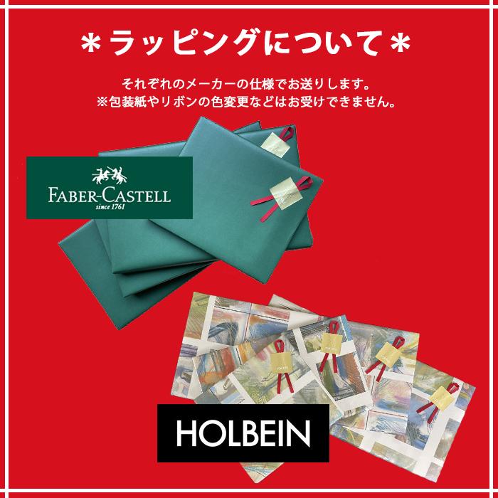 ファーバーカステル ポリクロモス色鉛筆 36色 缶入 日本正規品  110036 faber castell 油性色鉛筆 セット ラッピング無料｜art-and-craft-lab｜13