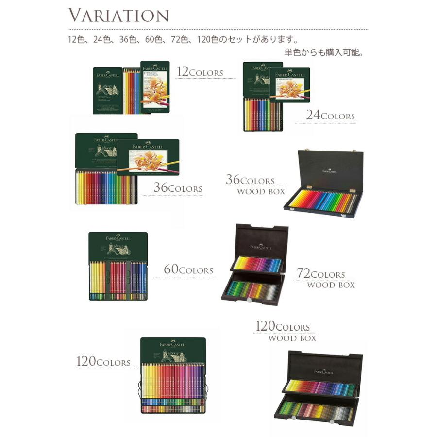 ファーバーカステル ポリクロモス色鉛筆 60色 缶入 日本正規品 ファーバーカステル ポリクロモス色鉛筆 60色 缶入 日本正規品