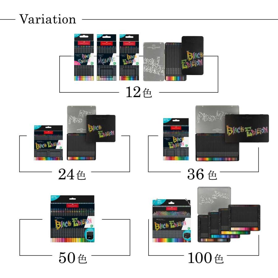 Faber-Castell Black Edition 100色セット Faber Castell Black Edition Colored Pencils - Basic Colors 100 Set