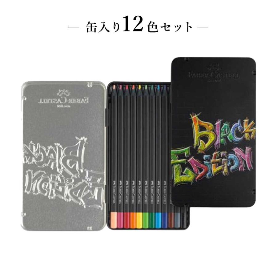 Faber-Castell アートセット 画材 Faber-Castell アートセット 画材 Amazon.com : Faber-Castell
