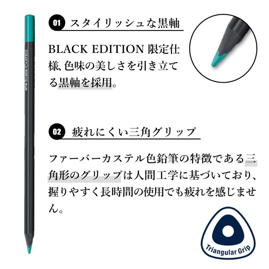 ファーバーカステル ブラックエディション色鉛筆セット 100色 缶 ファーバーカステル ブラックエディション色鉛筆セット 100色 缶