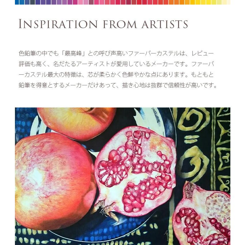 Yさん専用ページ ファーバーカステル Faber-Castell 水彩色鉛筆 アルブレヒト