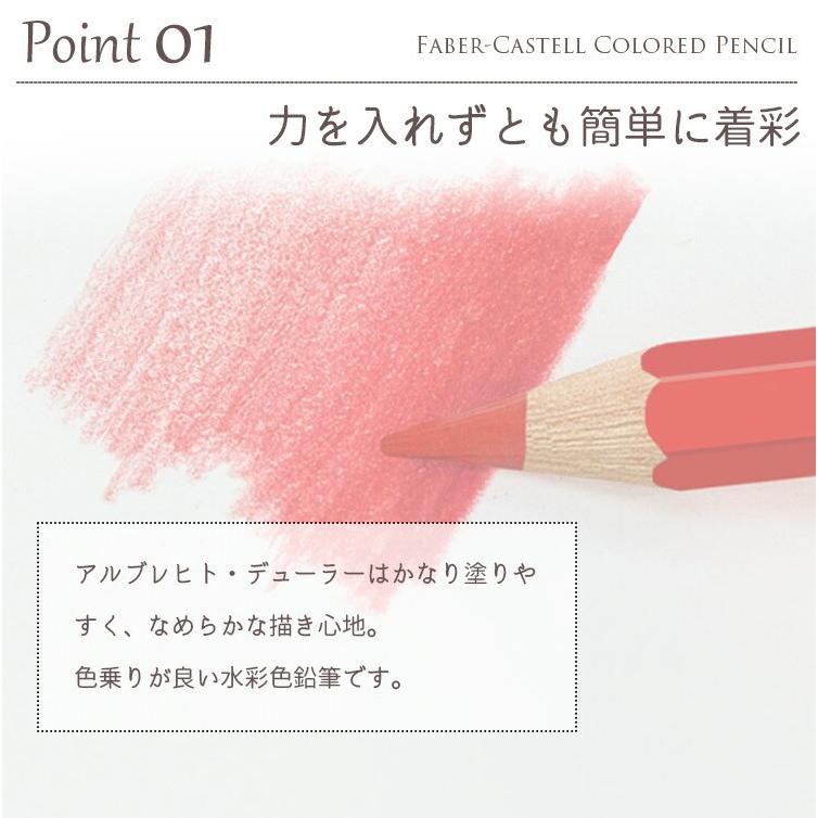 アルブレヒト・デューラー 水彩色鉛筆 60色 (缶入) アルブレヒト・デューラー 水彩色鉛筆 60色 (缶入)