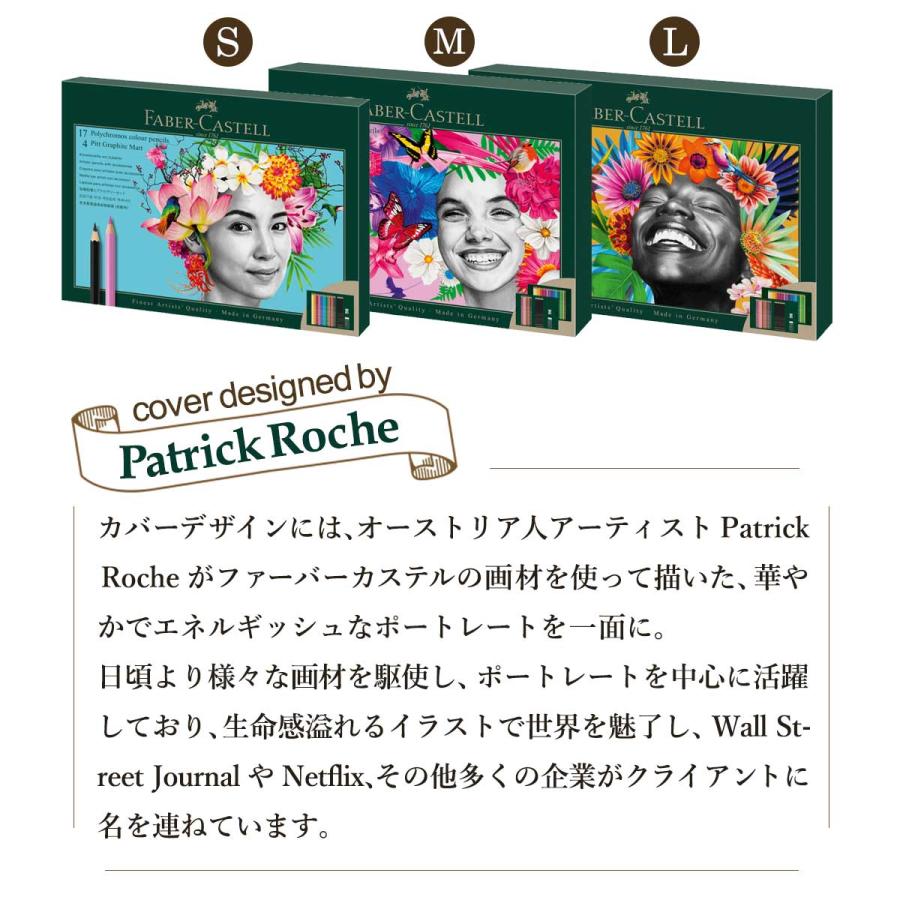 ファーバーカステル (ACL掘り出し市)(50%OFF) ポリクロモス色鉛筆