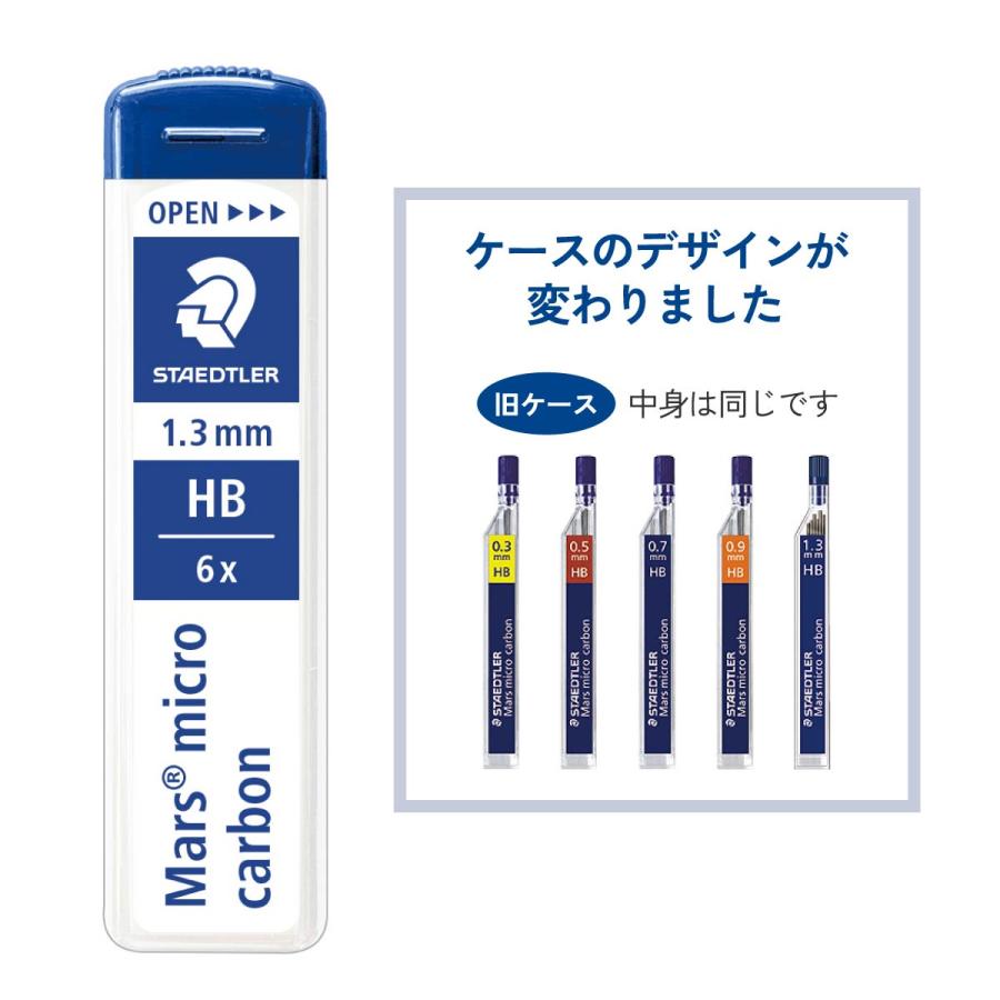 マルス(文具) ステッドラー シャープ替芯 マルス マイクロカーボン 1.3 