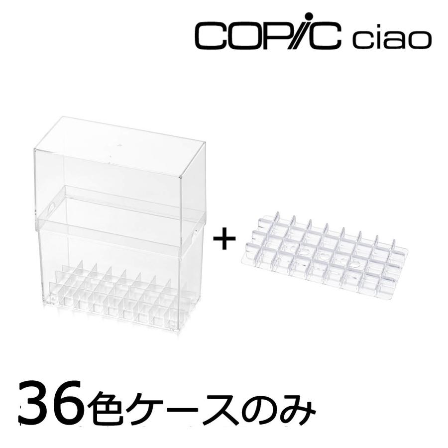 コピックチャオ コピック 36色用 プラケース 11503036 Too : Art&Craft