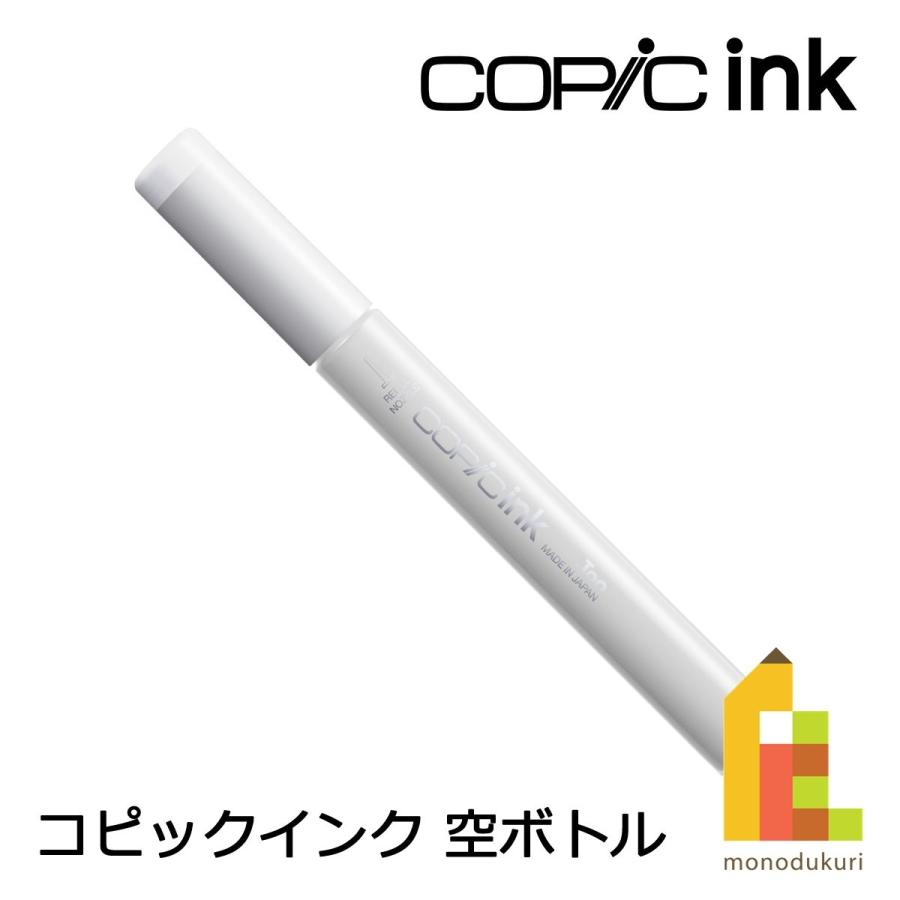 コピック（COPIC） コピックインク 空ボトル 12617001 Too : Art&Craft