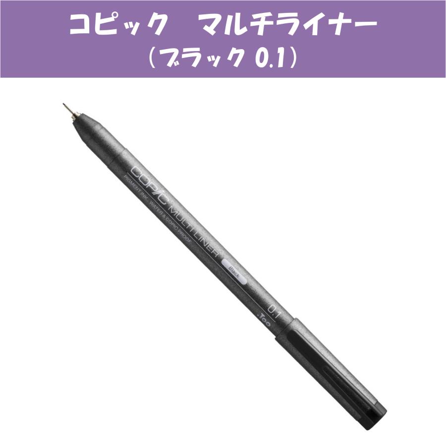 コピックチャオ Too スペシャルギフト BOX Flowers 2024 数量 コピックチャオ Too スペシャルギフト BOX Flowers 2024 数量