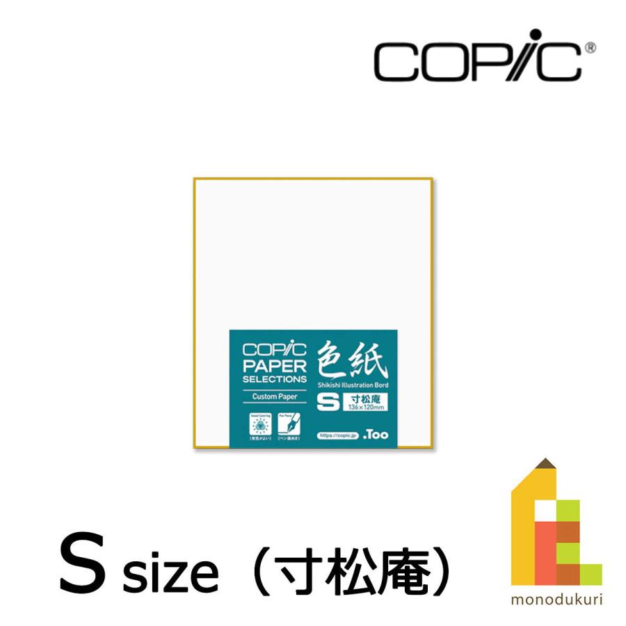コピック（COPIC） ペーパーセレクション 色紙 寸松庵 11604002 Too