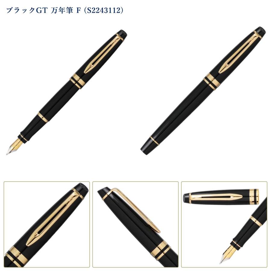 エキスパート WATERMAN(ウォーターマン) エッセンシャル 万年筆 F