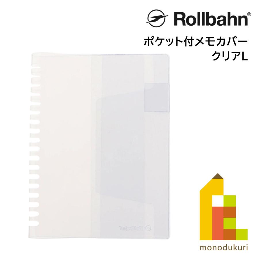 DELFONICS（デルフォニックス） Rollbahn(ロルバーン) ポケット付メモ
