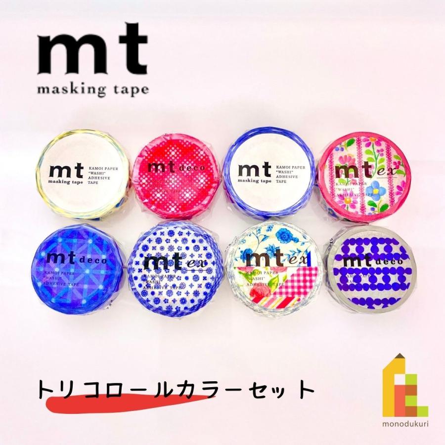mt（エムティー） 1,000円ポッキリ企画 マスキングテープ カモ井加工紙