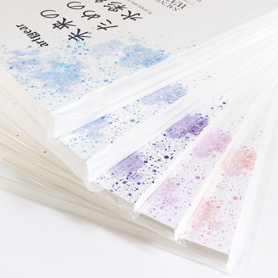 artgear 未来のための水彩紙 A4 50枚入り (ヴィフアール水彩紙 artgear 未来のための水彩紙 A4 50枚入り (ヴィフアール水彩紙
