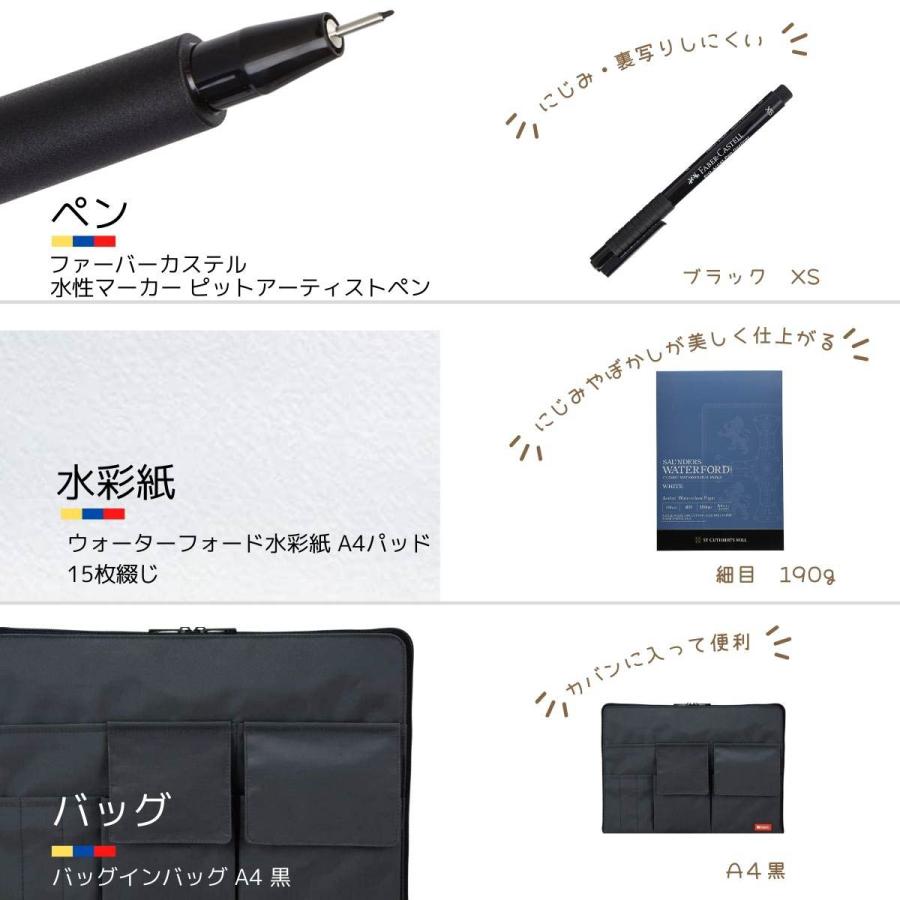 (ACLオリジナルセット)水彩色鉛筆 デビューセット(カステル デューラー水彩色鉛筆24色入)バック付 ラッピング無料_2