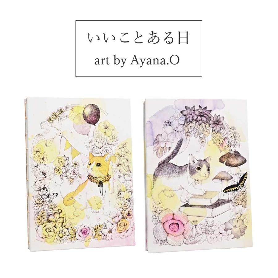 フェリッティ アーティストスケッチブック B6 いいことある日 art by
