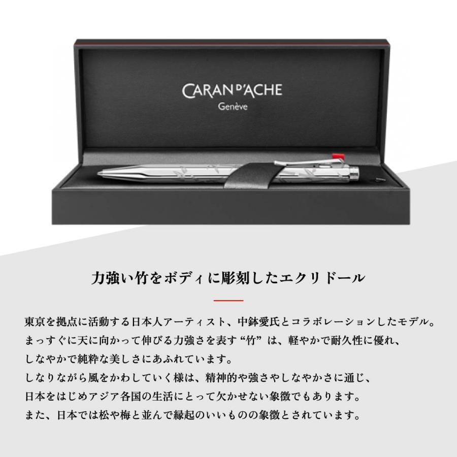 エクリドール カランダッシュ エクリドール 日本限定 バンブー エクリドール カランダッシュ エクリドール 日本限定 バンブー