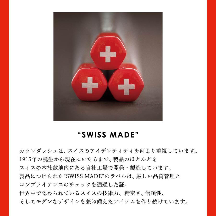 エクリドール カランダッシュ エクリドール 日本限定 バンブー