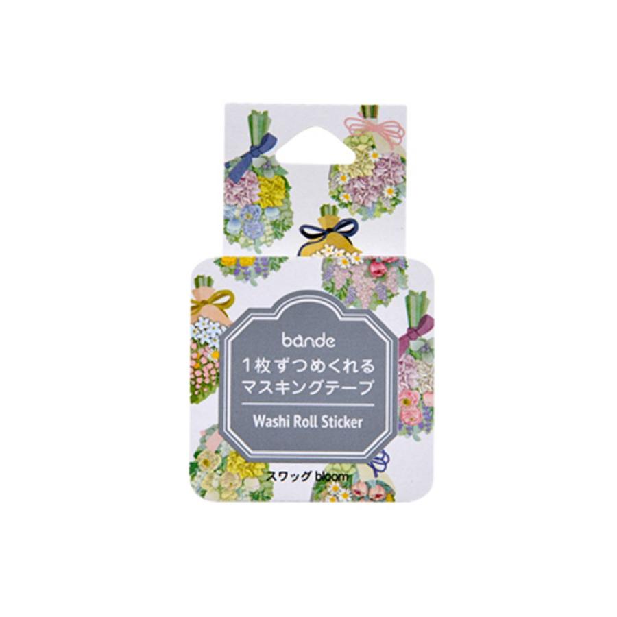 bande (バンデ) マスキングロールステッカー スワッグ bloom 10柄 200