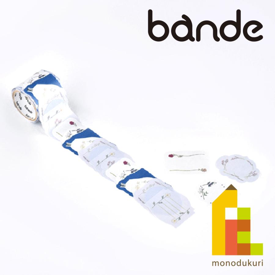 bande(バンデ) 書けるロールステッカー お花の小さなアート bande(バンデ) 書けるロールステッカー お花の小さなアート