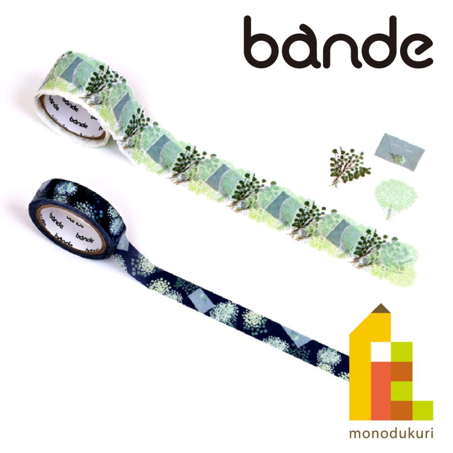 bande(バンデ) マスキングロールステッカー カスミソウの花ことば 感謝